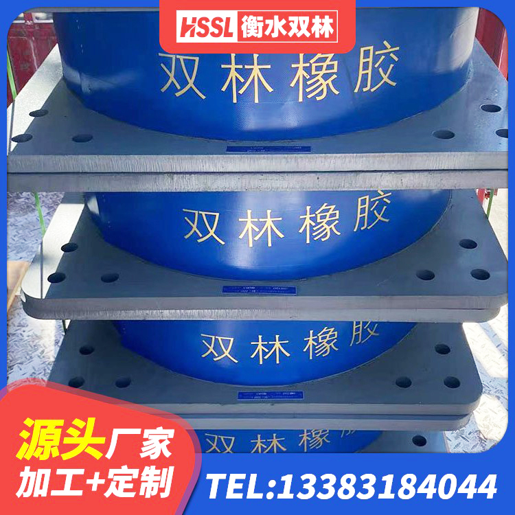 萍乡圆形隔震橡胶支座生产厂家 萍乡LRB800橡胶隔震支座源头工厂 萍乡水平力分散型橡胶隔震支座厂家电话 萍乡LRB600橡胶隔震支座 - 第3张