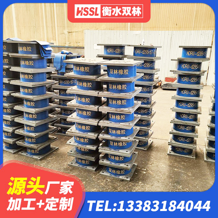 萍乡建筑抗震高阻尼支座厂家 萍乡矩形高阻尼隔震支座厂家电话 萍乡建筑高阻尼叠层隔震支座厂家 萍乡LNR隔震支座1000厂家 - 第7张
