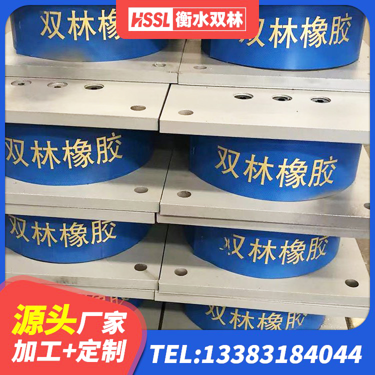 萍乡建筑抗震高阻尼支座厂家 萍乡矩形高阻尼隔震支座厂家电话 萍乡建筑高阻尼叠层隔震支座厂家 萍乡LNR隔震支座1000厂家 - 第5张