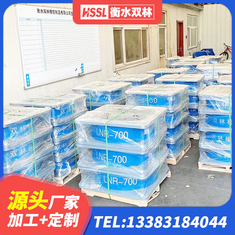 萍乡建筑减橡胶隔震支座厂家 萍乡LNR1000天然橡胶隔震支座生产厂家 萍乡建筑高阻尼减震支座源头工厂 萍乡HDR900高阻尼建筑隔震支座源头工厂 - 第5张