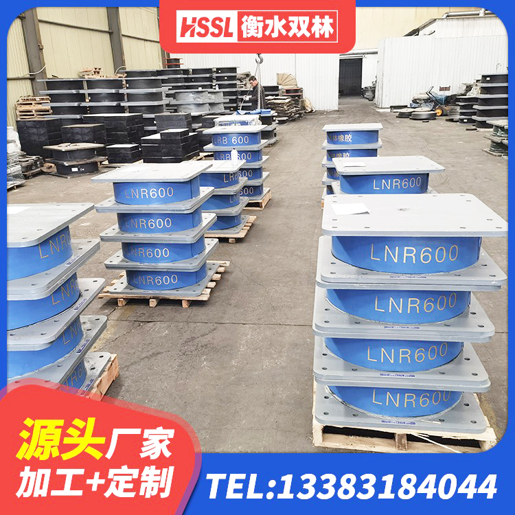 萍乡LRB500橡胶隔震支座源头工厂 萍乡LNR1100橡胶隔震支座生产厂家 萍乡建筑铅芯隔震支座(LRB)源头工厂 萍乡LNR隔震支座1200厂家 - 第2张
