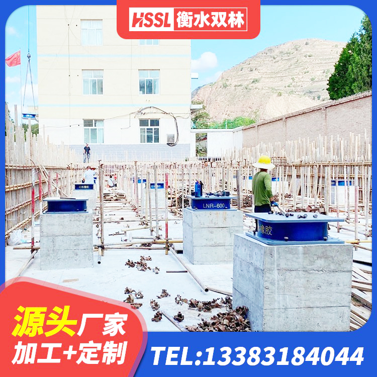 萍乡工程隔震支座厂家 萍乡建筑矩形铅芯隔震支座厂家 萍乡LNR橡胶隔震支座800生产厂家 萍乡建筑高阻尼圆形橡胶隔震支座源头工厂 - 第4张