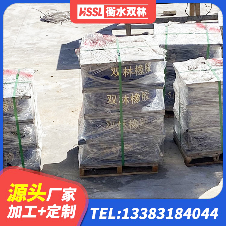 萍乡圆形隔震橡胶支座生产厂家 萍乡LRB800橡胶隔震支座源头工厂 萍乡水平力分散型橡胶隔震支座厂家电话 萍乡LRB600橡胶隔震支座 - 第4张