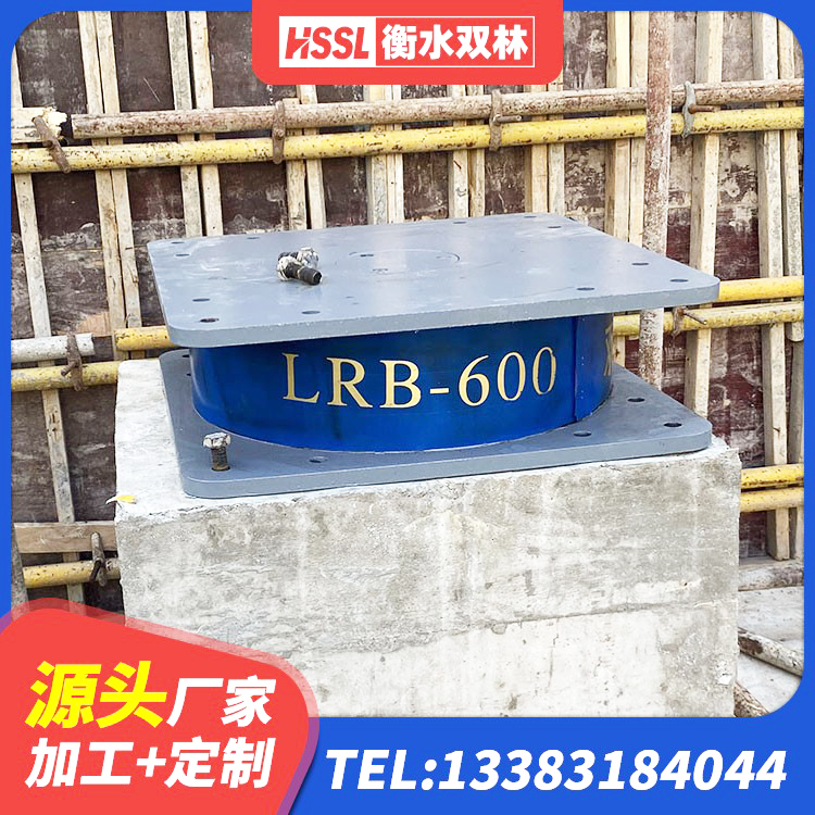 萍乡LRB隔震支座600 萍乡水平分散型隔震支座源头工厂 萍乡高阻尼橡胶隔震支座HDR生产厂家 萍乡高阻泥橡胶隔震支座厂家 - 第6张