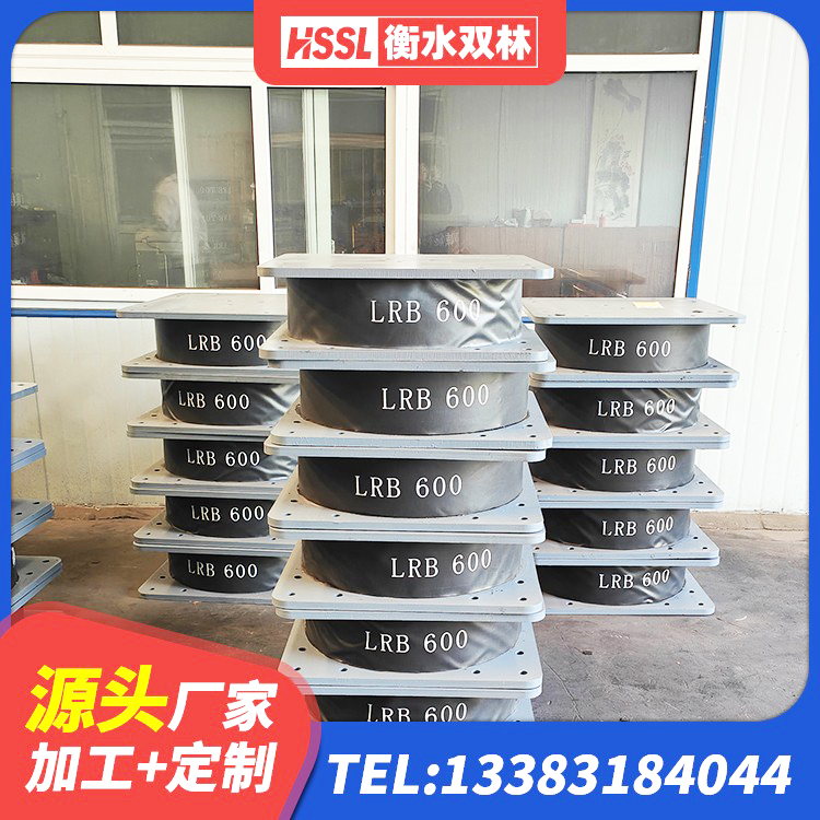 萍乡建筑抗震减震支座源头工厂 萍乡LNR900橡胶支座源头工厂 萍乡水平分散力支座生产厂家 萍乡建筑橡胶抗震支座定制生产厂家 - 第1张