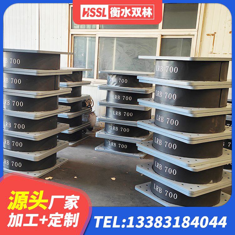萍乡建筑橡胶组合隔震支座生产厂家 萍乡楼房建筑隔震支座生产厂家 萍乡隔震支座的源头工厂 萍乡LNR1500隔震支座源头工厂 - 第6张