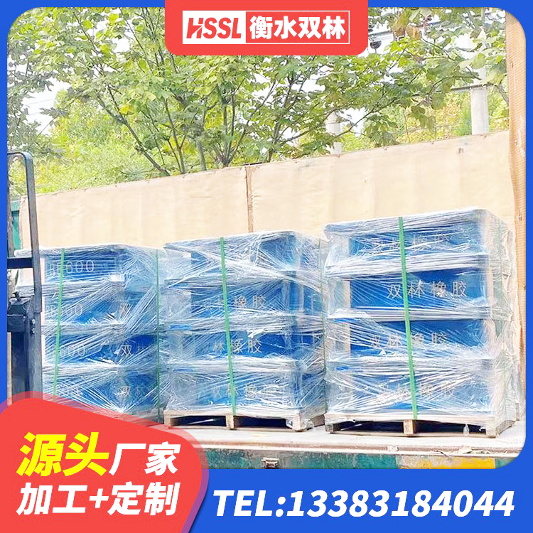 平南县建筑隔震支座商家 平南县建筑高阻尼支座减震支座 平南县隔震支座HDR生产厂家 平南县带铅芯隔震支座