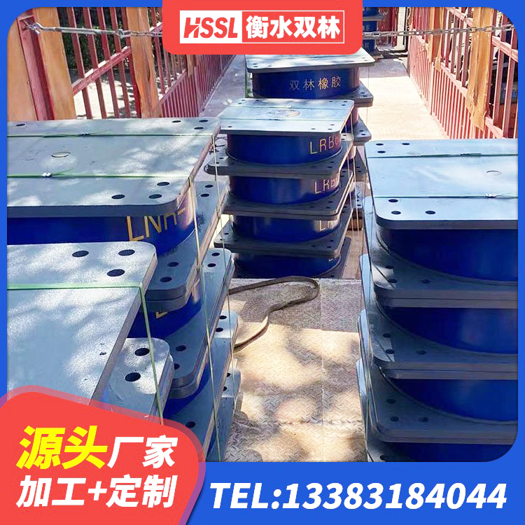 萍乡建筑带铅芯橡胶隔震支座 萍乡楼梯叠层橡胶隔震支座 萍乡LRB隔震支座1000厂家 萍乡LNR隔震支座生产厂家 - 第7张