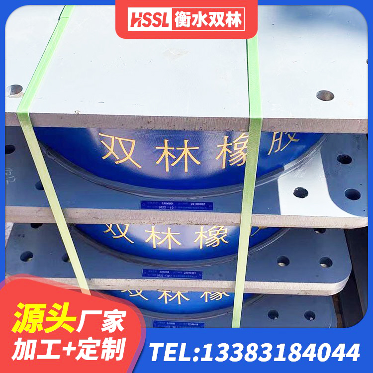 鄂托克前旗LNR1100隔震橡胶支座 鄂托克前旗LNR1000隔震支座 鄂托克前旗LNR天然橡胶支座多少钱 鄂托克前旗LRB800铅芯隔震支座源头工厂