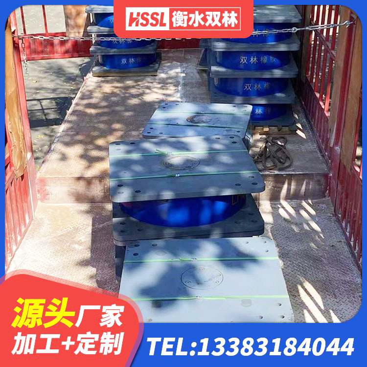 萍乡铅芯橡胶隔震支座(LRB)厂家 萍乡建筑II型LRB铅芯橡胶隔震支座生产厂家 萍乡水平分散型橡胶支座厂家电话 萍乡铅芯隔震支座LRB多少钱 - 第1张