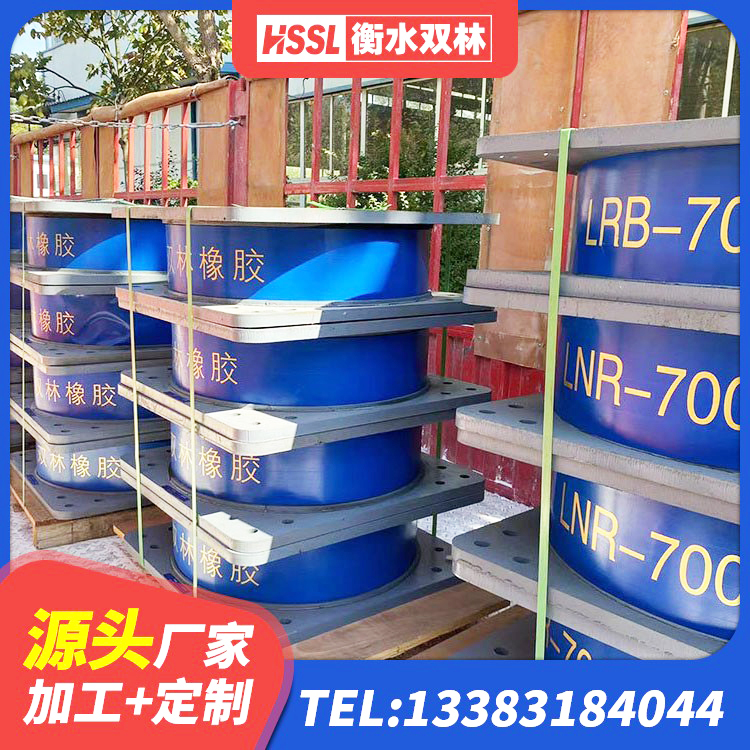 萍乡LRB隔震支座400 萍乡HDR600高阻尼建筑隔震支座源头工厂 萍乡LNR橡胶隔震支座1000(II型)源头工厂 萍乡LNR900隔震支座厂家电话 - 第7张