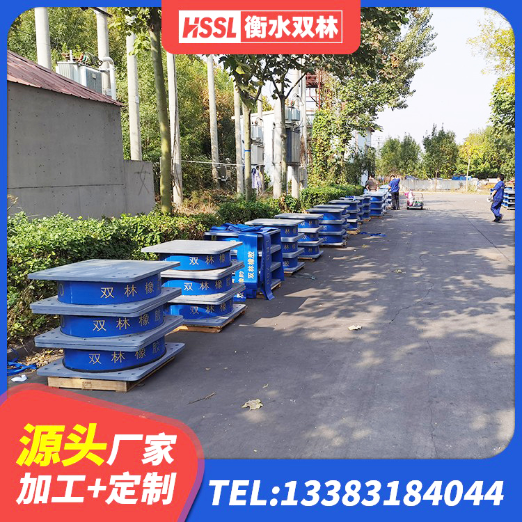萍乡建筑带铅芯橡胶隔震支座 萍乡楼梯叠层橡胶隔震支座 萍乡LRB隔震支座1000厂家 萍乡LNR隔震支座生产厂家 - 第9张