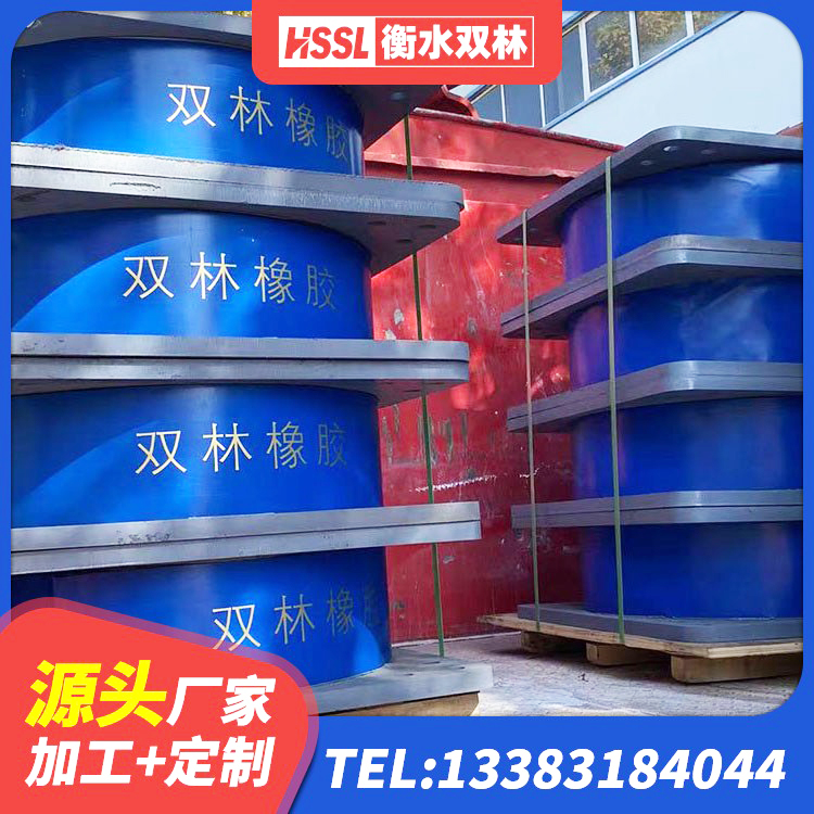 萍乡圆形隔震橡胶支座生产厂家 萍乡LRB800橡胶隔震支座源头工厂 萍乡水平力分散型橡胶隔震支座厂家电话 萍乡LRB600橡胶隔震支座 - 第10张