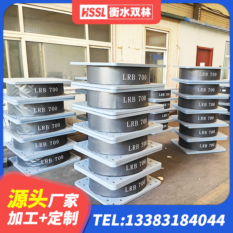 萍乡LRB500橡胶隔震支座源头工厂 萍乡LNR1100橡胶隔震支座生产厂家 萍乡建筑铅芯隔震支座(LRB)源头工厂 萍乡LNR隔震支座1200厂家 - 第4张