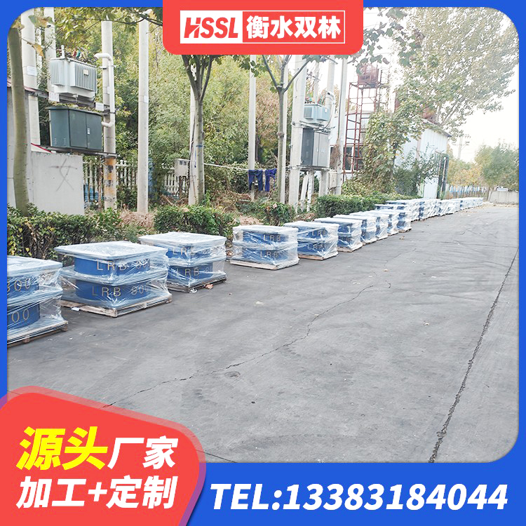 萍乡建筑民用建筑隔震支座生产厂家 萍乡LRB900铅芯隔震支座生产厂家 萍乡LRB隔震支座800(II型) 萍乡建筑天然橡胶隔震支座(LNR)厂家 - 第1张