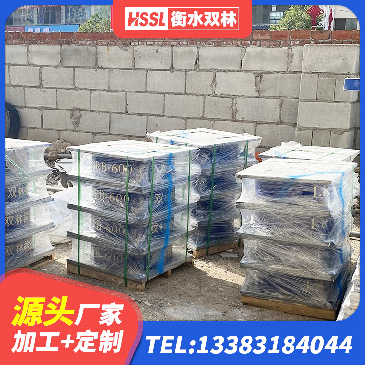 萍乡LRB隔震支座600 萍乡水平分散型隔震支座源头工厂 萍乡高阻尼橡胶隔震支座HDR生产厂家 萍乡高阻泥橡胶隔震支座厂家 - 第9张