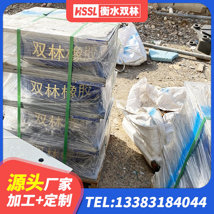 萍乡LNR抗震支座源头工厂 萍乡铅芯防震支座装置厂家 萍乡LRB隔震支座1000生产厂家 萍乡LNR橡胶隔震支座1400厂家 - 第9张