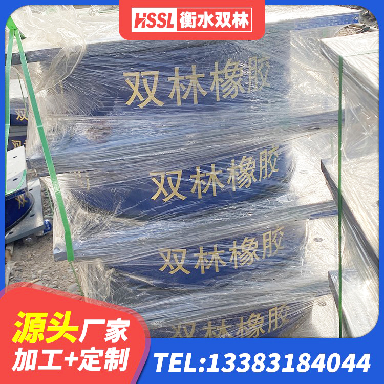 萍乡圆形隔震橡胶支座生产厂家 萍乡LRB800橡胶隔震支座源头工厂 萍乡水平力分散型橡胶隔震支座厂家电话 萍乡LRB600橡胶隔震支座 - 第1张
