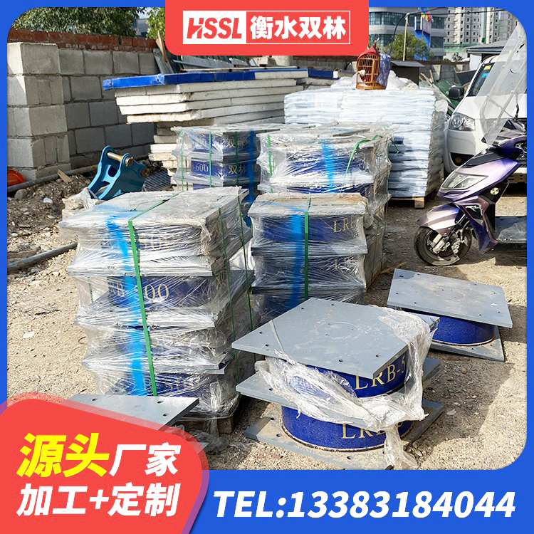 萍乡高阻尼HDR橡胶支座 萍乡建筑铅芯防震支座定制生产厂家 萍乡LRB橡胶隔震支座700(II型)源头工厂 萍乡水平分散力支座 - 第7张